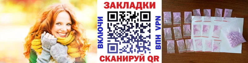 Магазин наркотиков Россошь A-PVP  Амфетамин  ГАШ  Каннабис  Мефедрон 