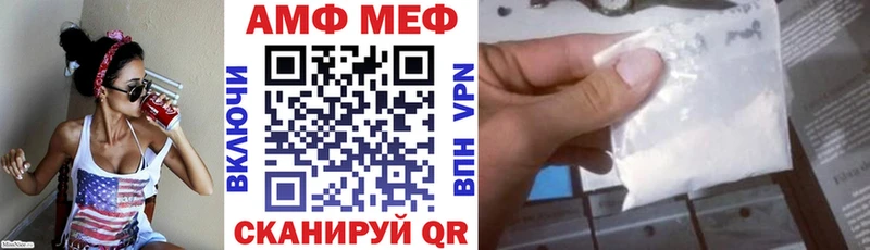 ОМГ ОМГ ссылки купить сайты Россошь АМФЕТАМИН VHQ