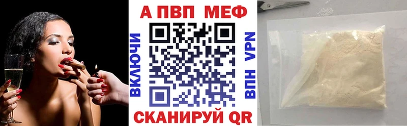 МЕГА ссылки  Россошь  A PVP СК КРИС 