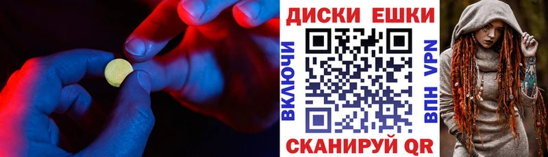 Экстази бентли  Россошь 