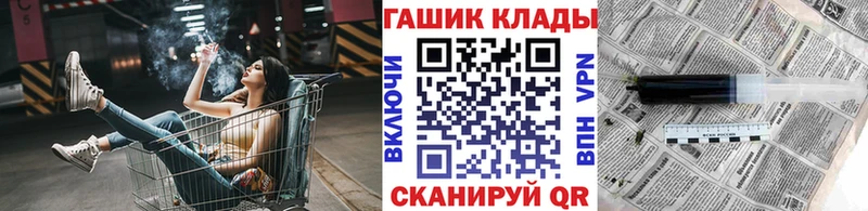 ГАШИШ hashish  где купить   Россошь 