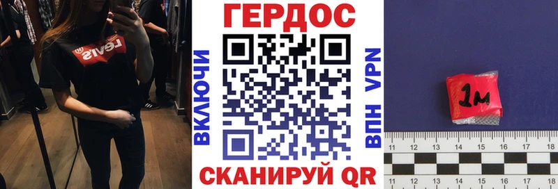 ГЕРОИН Афган  KRAKEN маркетплейс  Россошь 
