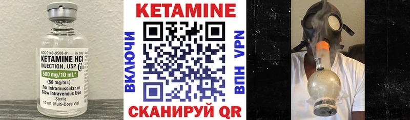 ОМГ ОМГ ONION  Россошь  Кетамин ketamine 