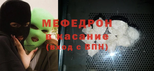 соль курить ск Покровск
