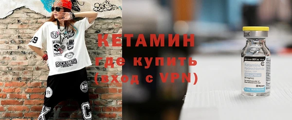 кокаин VHQ Покров