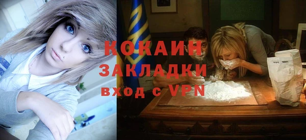 соль курить ск Покровск
