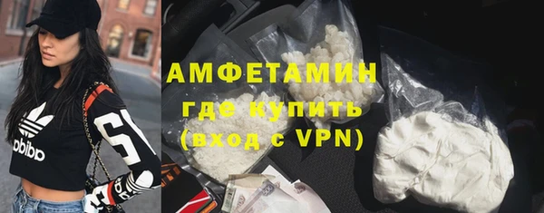 соль курить ск Покровск