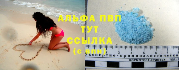 кокаин VHQ Покров