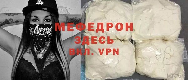 соль курить ск Покровск