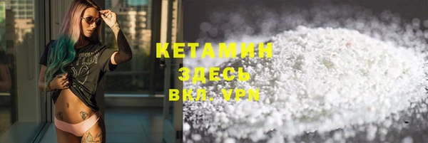 соль курить ск Покровск