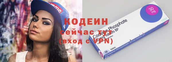 соль курить ск Покровск