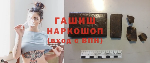 бошки Покачи