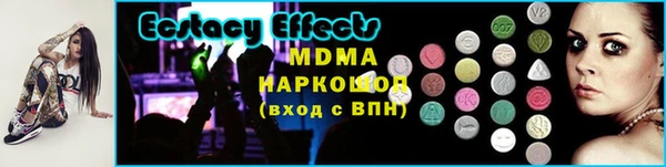 бошки Покачи