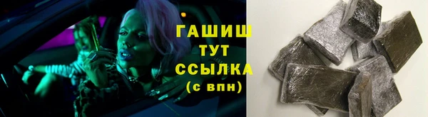 бошки Покачи
