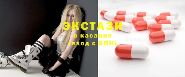 соль курить ск Покровск
