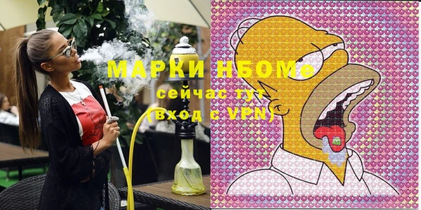 кокаин VHQ Покров