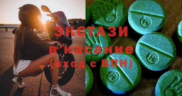 соль курить ск Покровск
