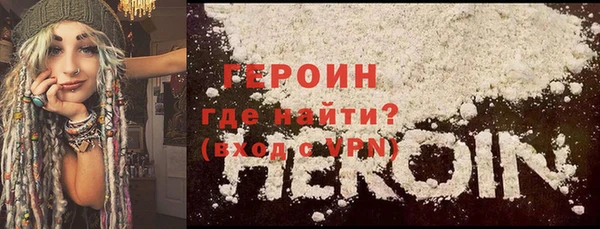 бошки Покачи