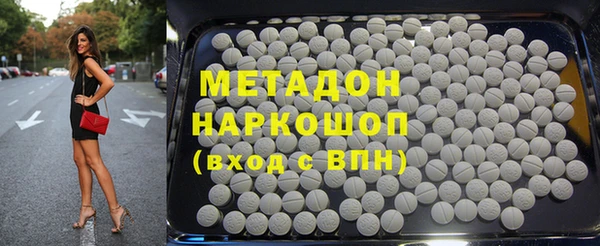 кокаин VHQ Покров