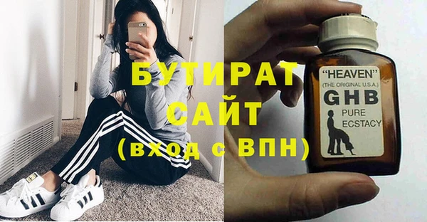 бошки Покачи