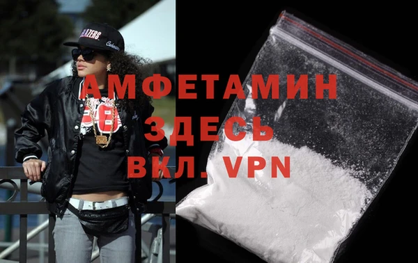 кокаин VHQ Покров