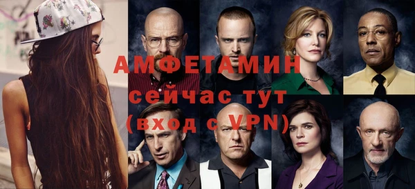 кокаин VHQ Покров