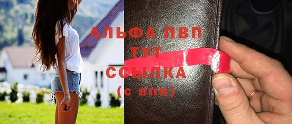 бошки Покачи