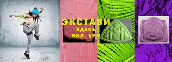 бошки Покачи