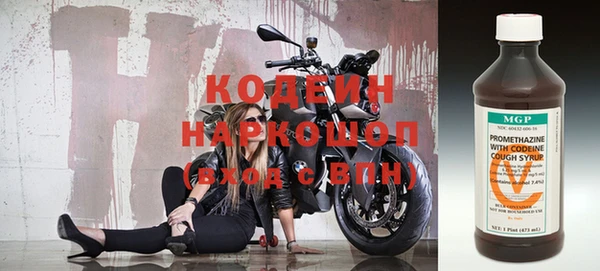 кокаин VHQ Покров