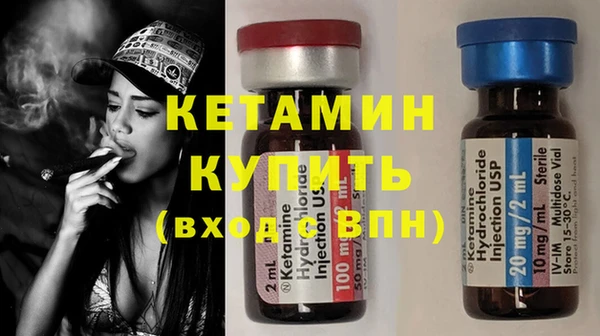 бошки Бутурлиновка