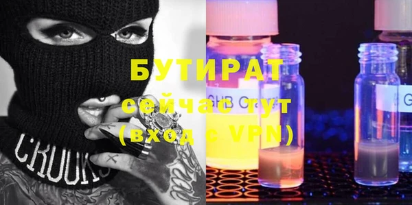 соль курить ск Покровск
