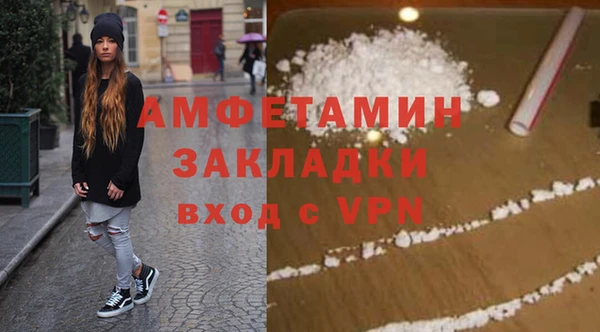 прущая мука Валдай
