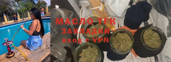 соль курить ск Покровск