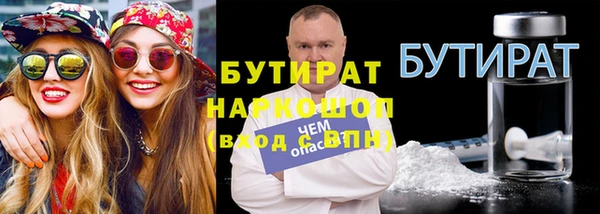 кокаин VHQ Покров