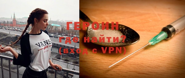кокаин VHQ Покров
