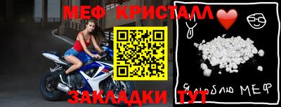 соль курить ск Новокубанск