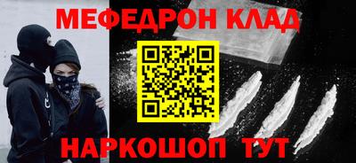 соль курить ск Новокубанск