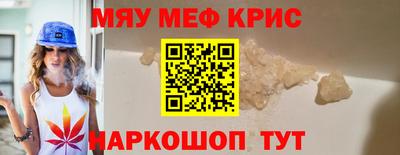эйфоретик Новозыбков