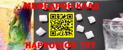 кокаин перу Новодвинск