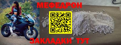 кокаин перу Новодвинск