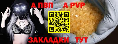 соль курить ск Новокубанск