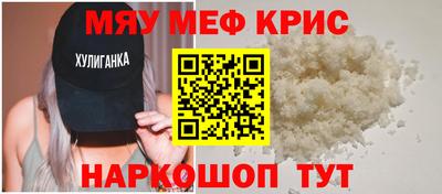 эйфоретик Новозыбков
