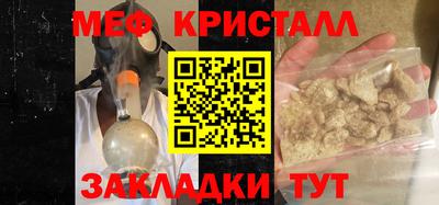 соль курить ск Новокубанск