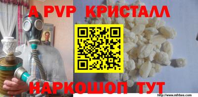 соль курить ск Новокубанск