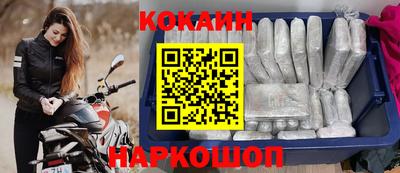 эйфоретик Новозыбков