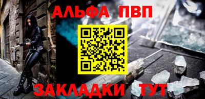 соль курить ск Новокубанск
