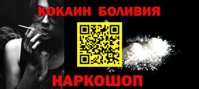 эйфоретик Новозыбков