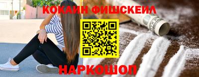 кокаин перу Новодвинск