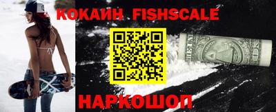кокаин перу Новодвинск