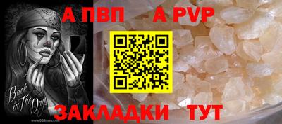 соль курить ск Новокубанск